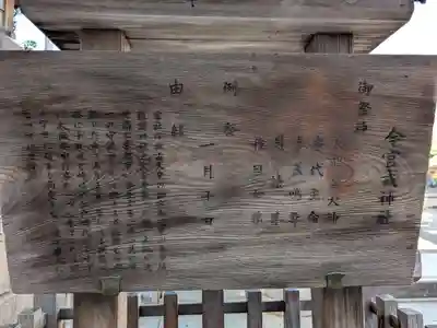 今宮戎神社(大阪府)