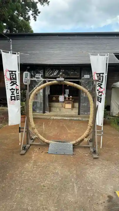 置賜郡総鎮守 一宮神社(山形県)