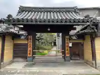 天授院(妙心僧堂)(京都府)