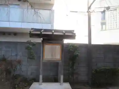 袖ケ崎神社(東京都)