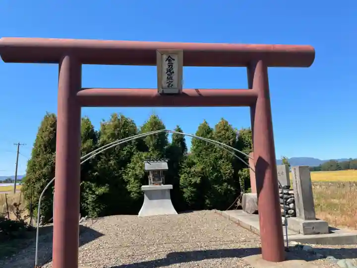 京極神社(茶志内金刀比羅宮)の鳥居