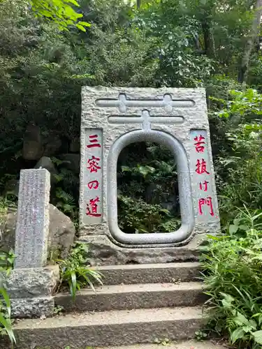 高尾山薬王院(東京都)