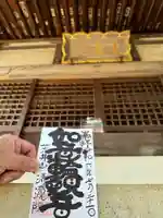 清瀧院(千葉県)