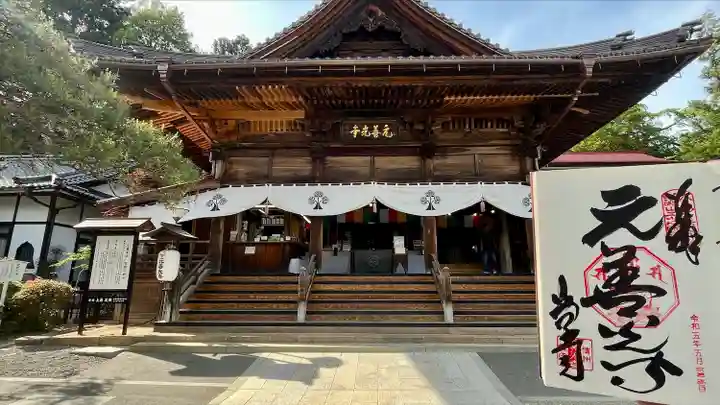 座光如来寺(元善光寺)の本殿・本堂
