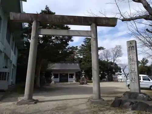 上郷護国神社(愛知県)