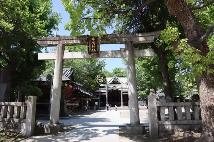 牛嶋神社(東京都)