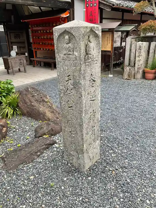 善名称院(真田庵)のその他建物