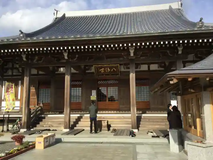 八浄寺(兵庫県)