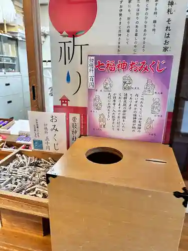 亀田八幡宮(北海道)