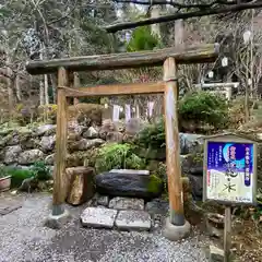 日光大室高龗神社(栃木県)