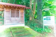 熊野神社(宮城県)