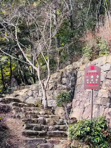 一乗寺のその他建物