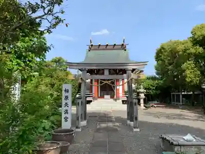 華藏院の末社・摂社