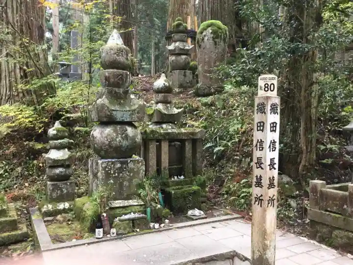 高野山金剛峯寺(和歌山県)