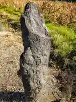 敷玉早御玉神社(宮城県)