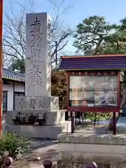 本覚寺(神奈川県)