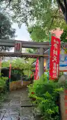 吉原弁財天本宮（吉原神社奥宮）の鳥居