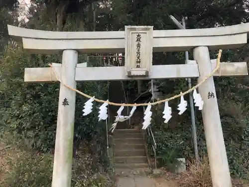 大麻止乃豆乃天神社の鳥居