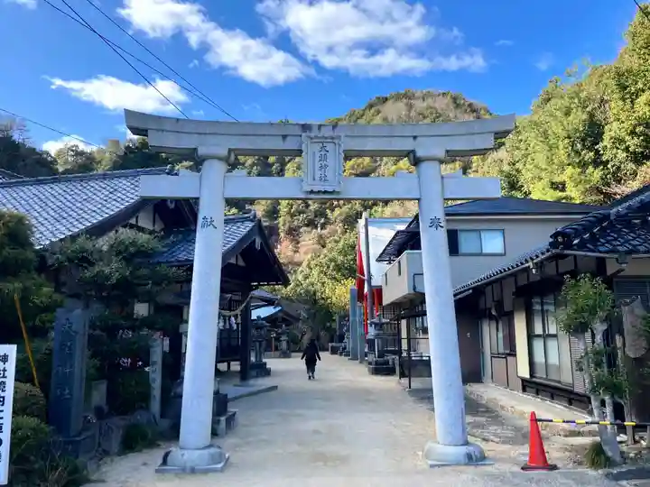 大頭神社(広島県)
