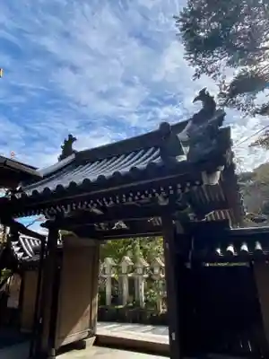 成福院の山門・神門