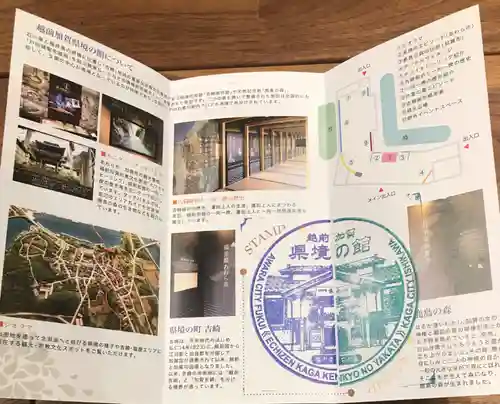 吉崎別院（東別院）(福井県)