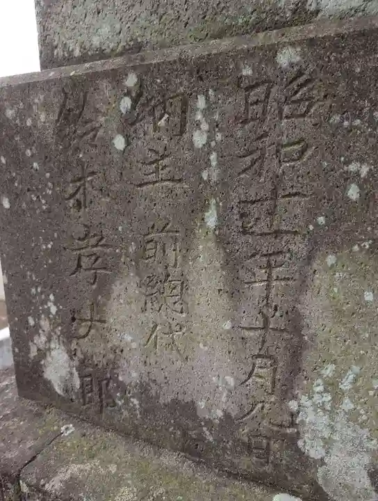 諏訪神社(群馬県)