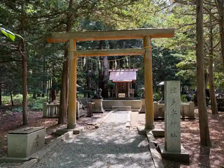 北海道神宮(北海道)