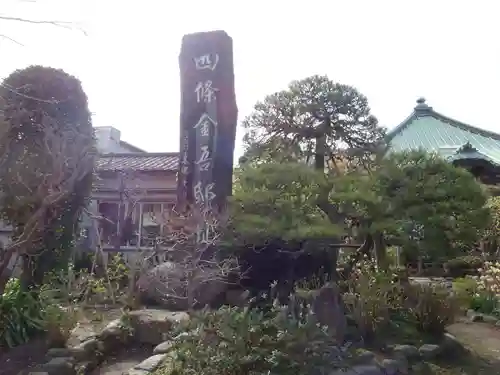 収玄寺のその他建物