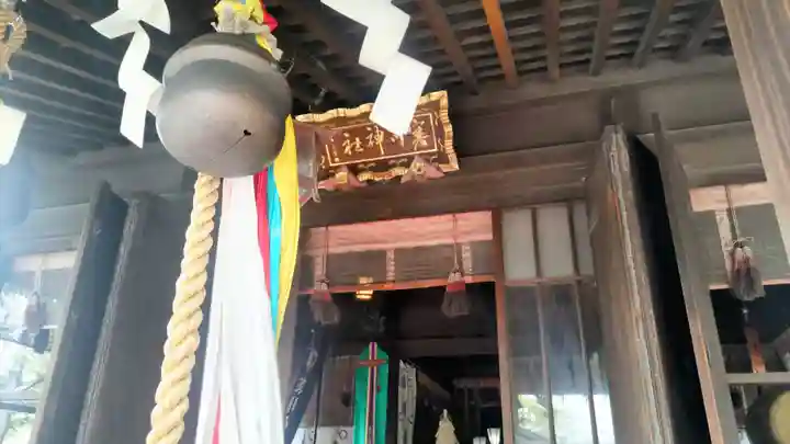 寒川神社(千葉県)
