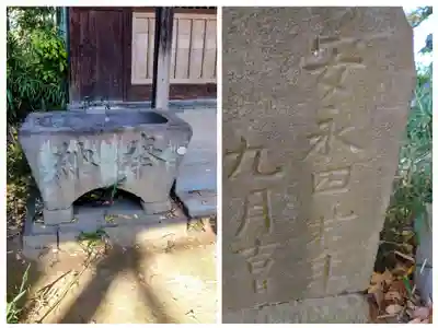 瑳珂比神社(群馬県)