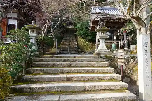 二尊院のその他建物