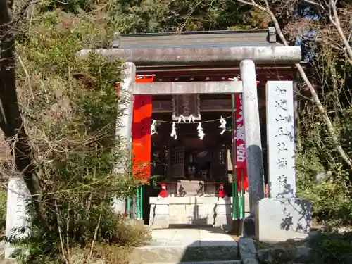 加波山三枝祇神社本宮の末社