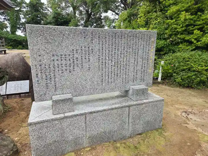 姫古曽神社(佐賀県)
