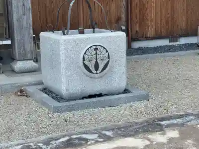 源陽寺(三重県)