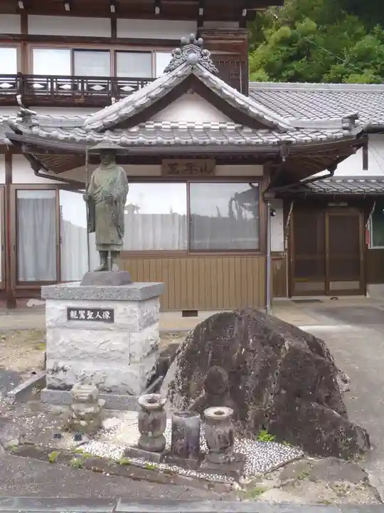 善導寺(愛知県)