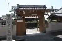 最明寺(滋賀県)