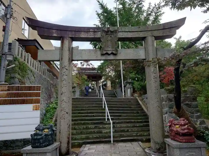 紅葉八幡宮の鳥居