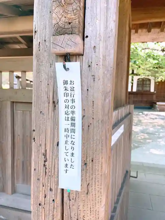 泥牛庵のその他建物