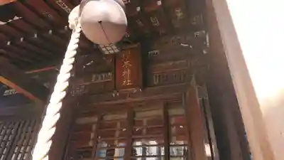 櫻木神社のその他建物