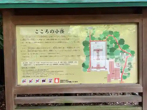 熱田神宮(愛知県)
