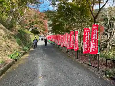 普門寺(切り絵御朱印発祥の寺)のその他建物
