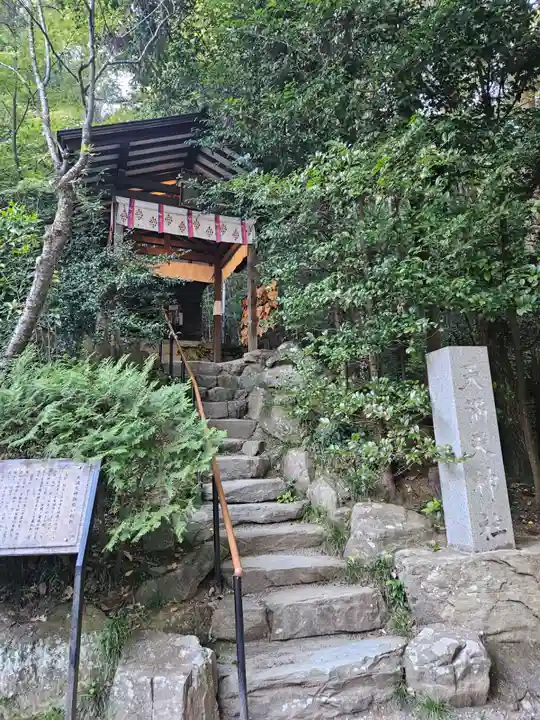 宝登山神社(埼玉県)