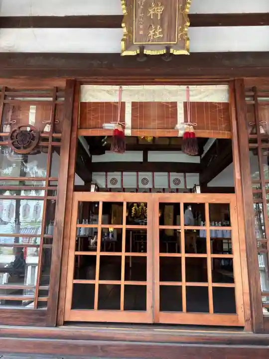 宝塚神社の御朱印