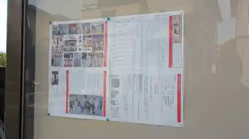 久松寺(奈良県)