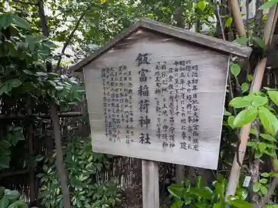 東京大神宮(東京都)