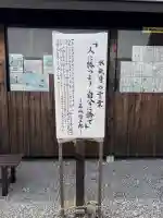 七重浜海津見神社(北海道)