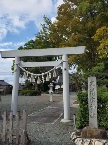 大清水神社の鳥居