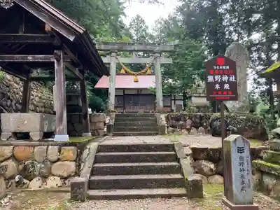 安国寺(岐阜県)