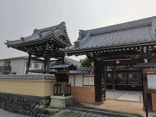 常誓寺の山門・神門