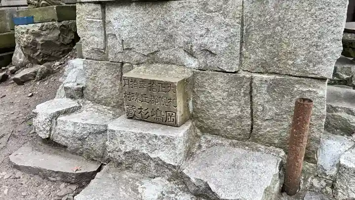 円山八十八ヶ所大師堂(北海道)